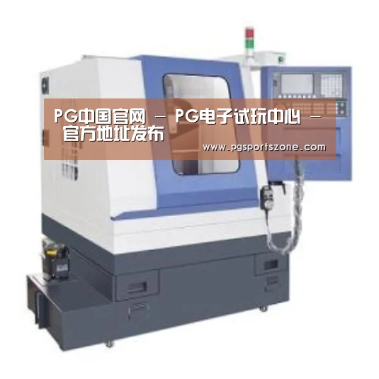 PG中国产品名称四