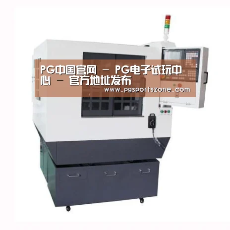 PG中国产品名称一