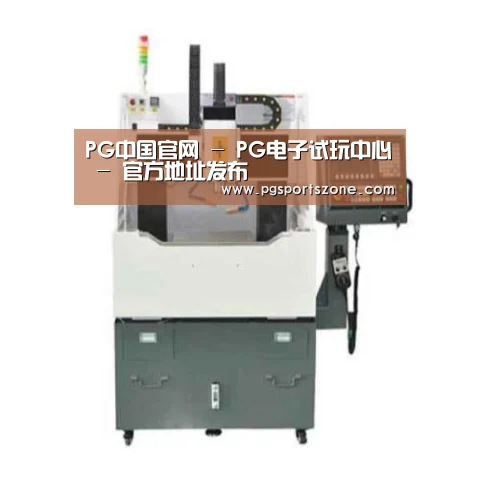 PG中国产品名称二