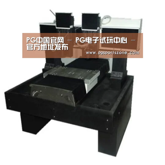 PG中国产品名称七