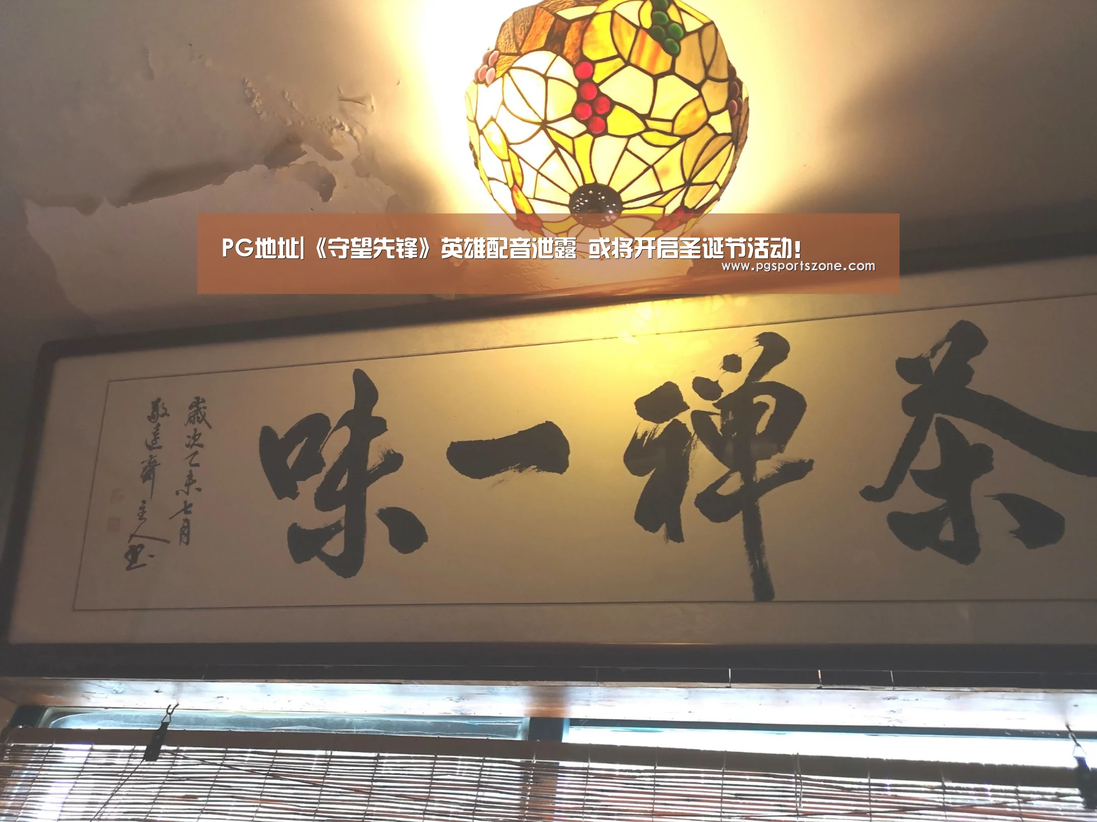 PG地址
