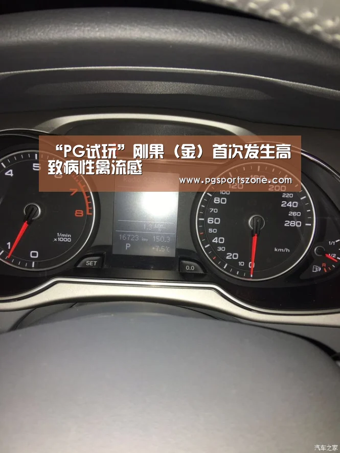 PG试玩