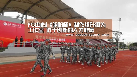 PG中心