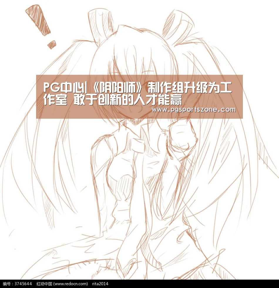 PG试玩