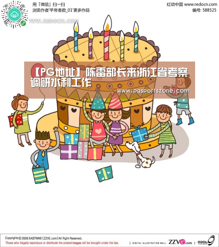 PG中心
